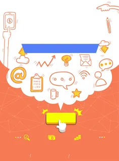 互联网金融P2P理财海报高清