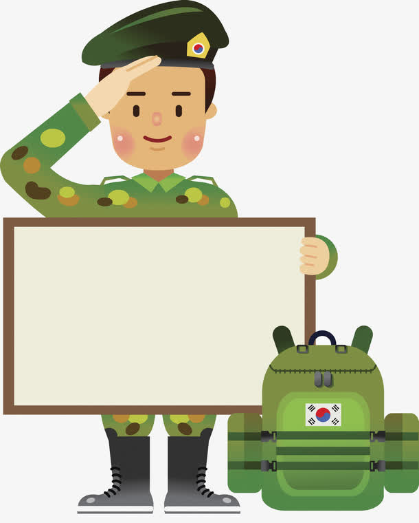 韩国军人免抠