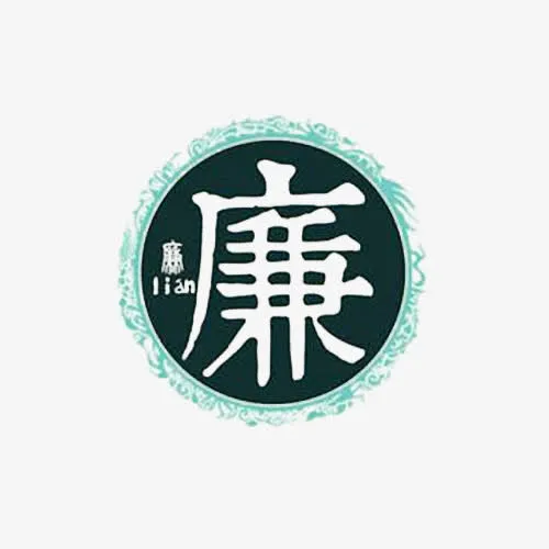 圆形中国风廉免抠