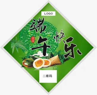 端午节快乐免抠