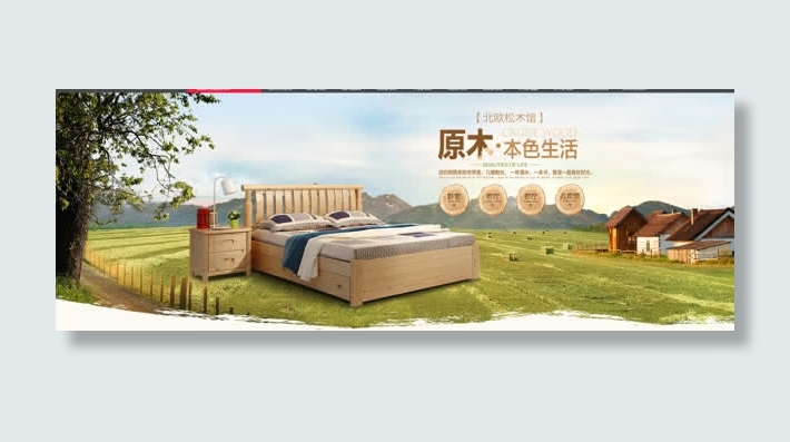 家具家私网店banner