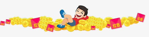 唯美精美金币金钱红包卡通小人金免抠