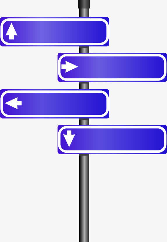 精致指路牌免抠