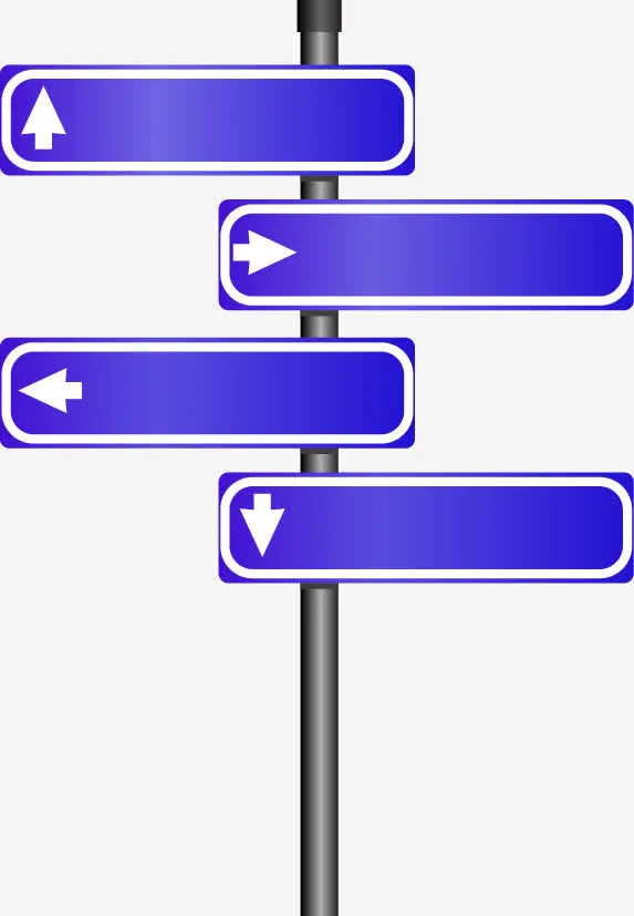 精致指路牌免抠