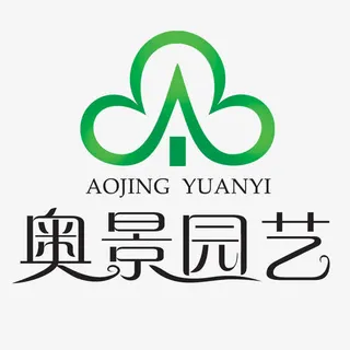 大树白云绿色奥景园林logo免抠