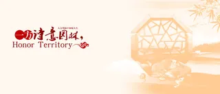 房地产广告背景banner