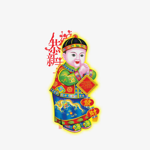 新年元素免抠