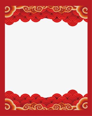 红色中国风新年祥云边框免抠