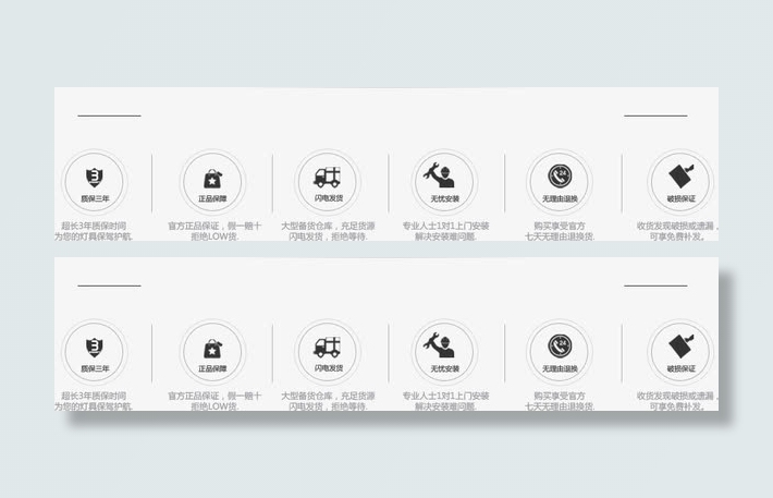 质量保证闪电发货免抠