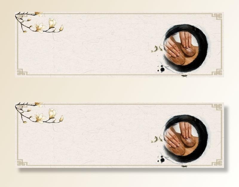 秋冬养生banner背景高清