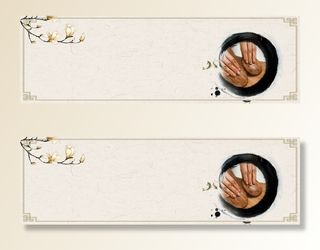 秋冬养生banner背景高清