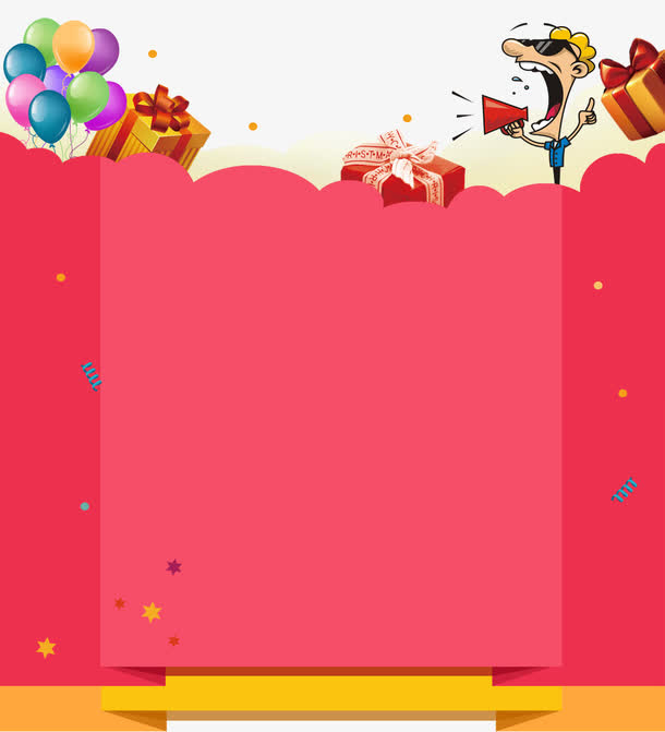 淘宝红色喜庆背景免费下载