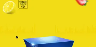 纯色背景不规则纹理水果苏擦图片