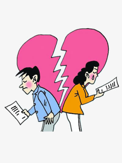 心碎的夫妻免抠