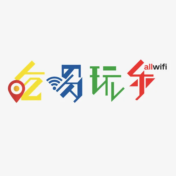 吃喝玩乐免抠