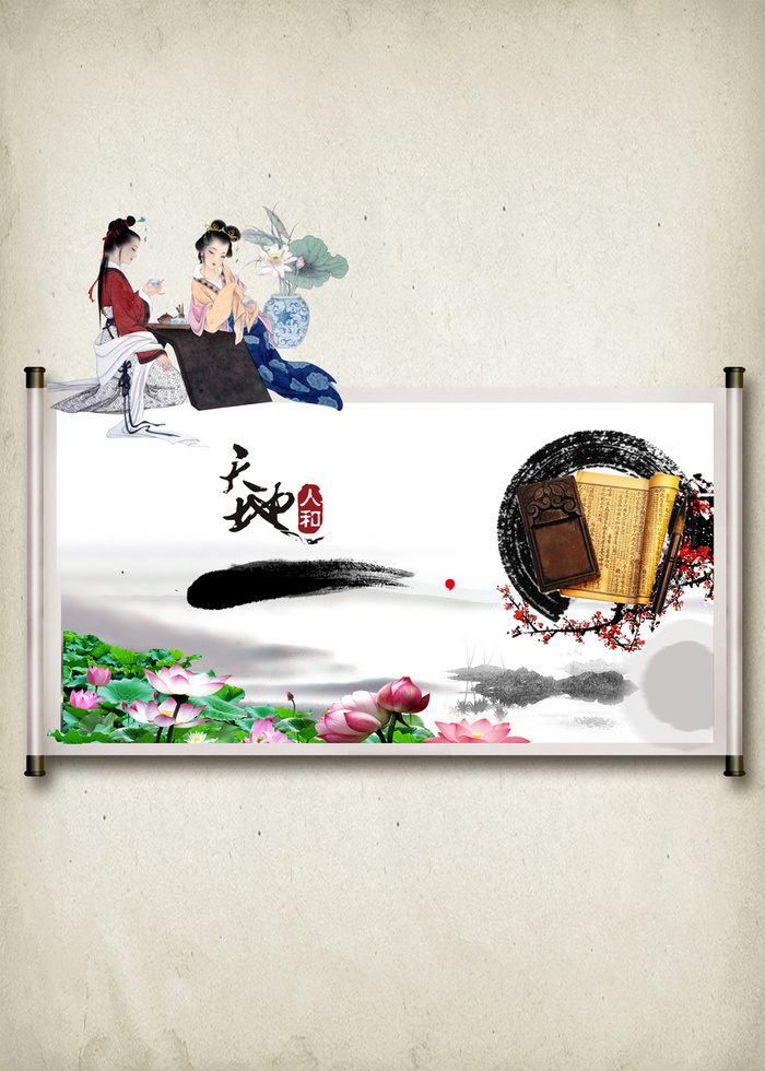 古代侍女书法文化宣传背景素材高清