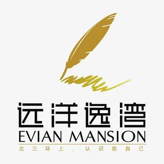 远洋逸湾标识免抠