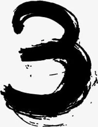 3毛笔字黑色水墨画免抠字体元素