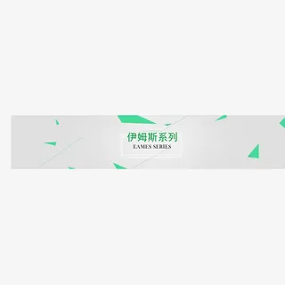 网页标头展示  几何棱形 背景