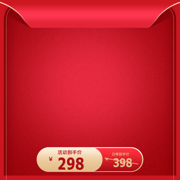 主图标签边框元素图免抠
