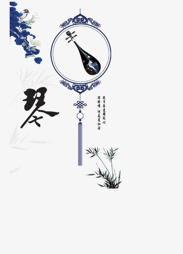 中国风元素免抠