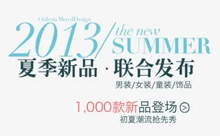 淘宝价格标签装饰图标设计PSD免抠