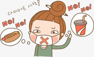 可爱女孩减肥矢量免抠