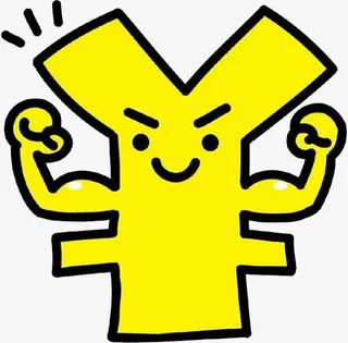 薪酬人民币免抠