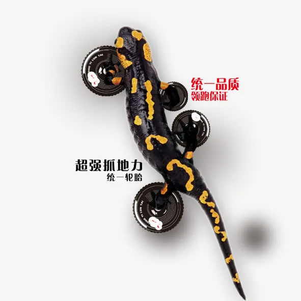 轮胎免抠