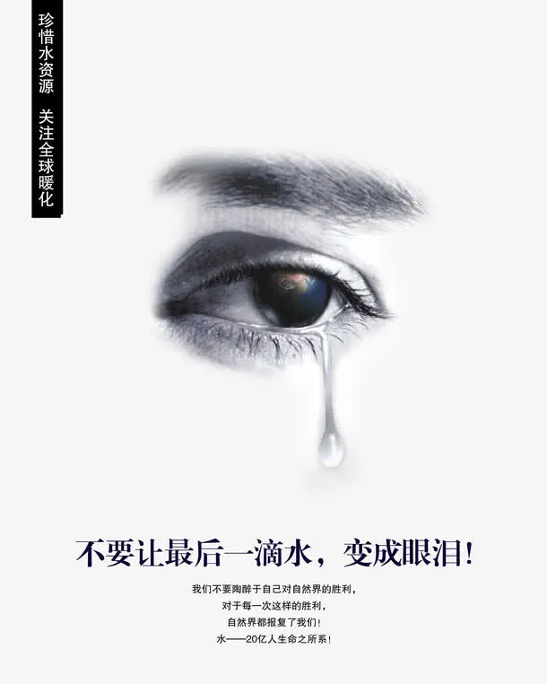 节约免抠