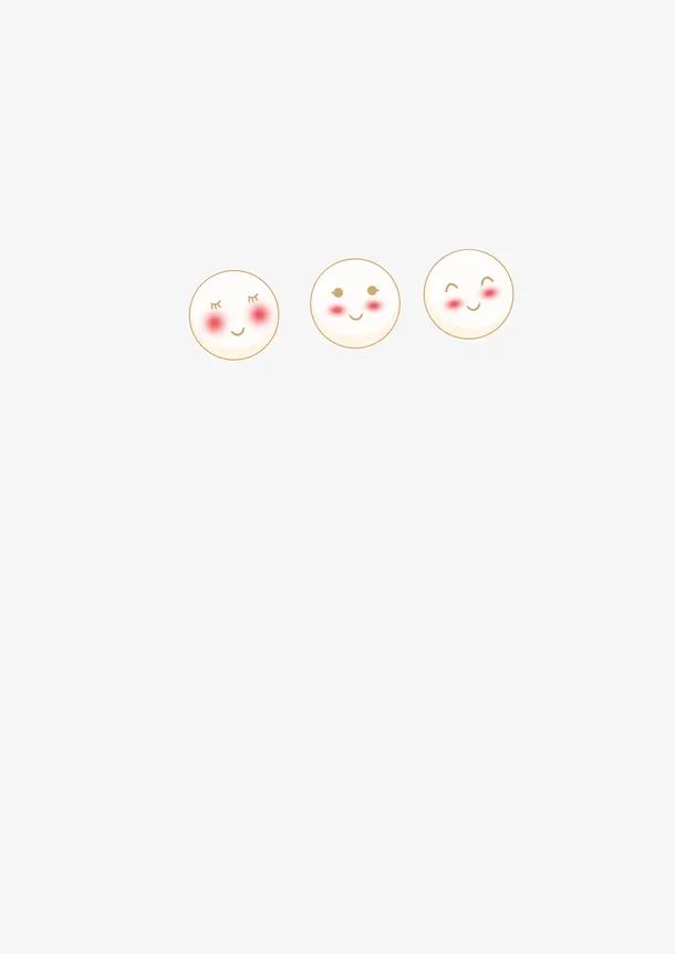 正月十五吃汤圆啦免抠