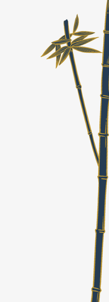 古风元素竹子免抠