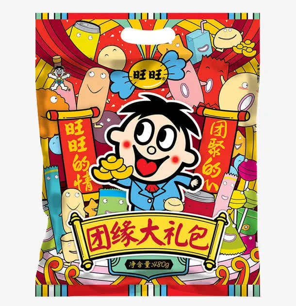 旺旺团圆大礼包免抠