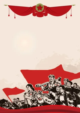 五一劳动节节日海报高清