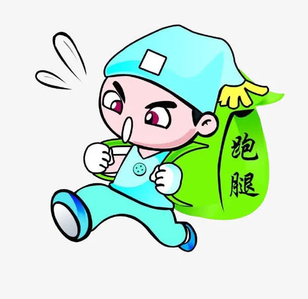 手绘卡通跑腿小哥免抠