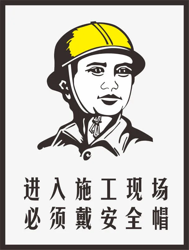 安全 安全警报铃声 报警素材免抠