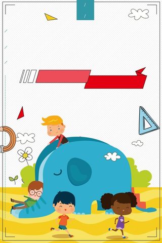 寒假培训班招生宣传单高清