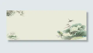 中国风荷花背景