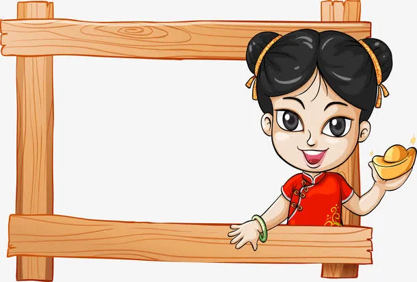 中国娃娃木质相框免抠