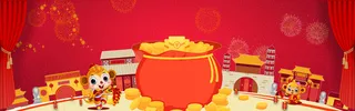 猴年喜庆海报高清