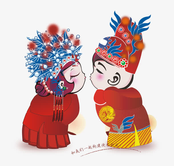 可爱卡通中国式新郎新娘矢量图免抠