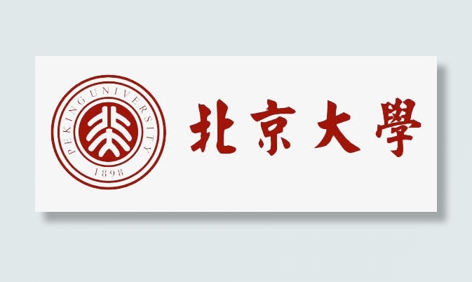 北京大学logo元素免抠