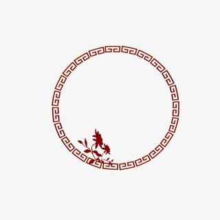红色古风圆圈免抠