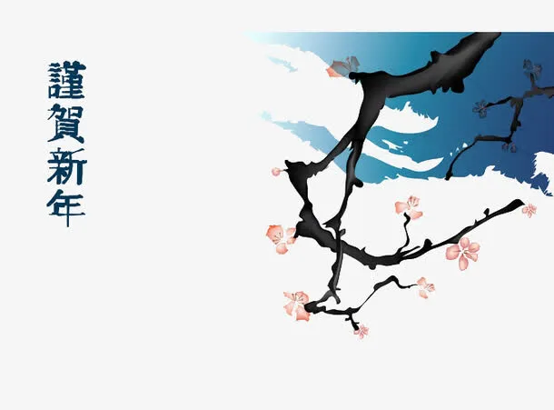 蓝色风格中国画免抠