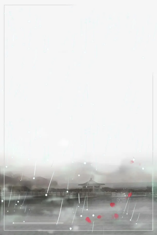 2018年惊蛰雨季边框背景免抠背景底纹元素