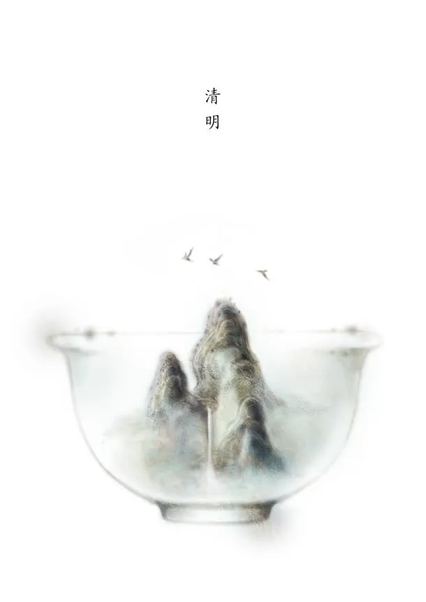 清明时节雨纷纷涂鸦免抠
