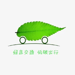 绿色出行公交车免抠 绿色出行公交车免抠
