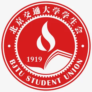 北京交通大学学生会logo创意设计免抠