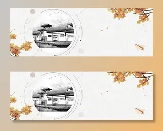 中国古风水墨山水画banner背景高清