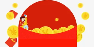 红包免抠